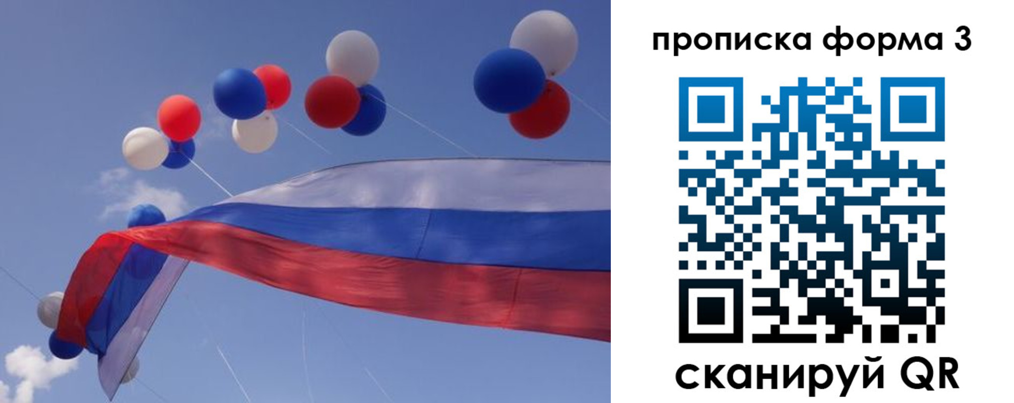 купить прописку в Каспийске