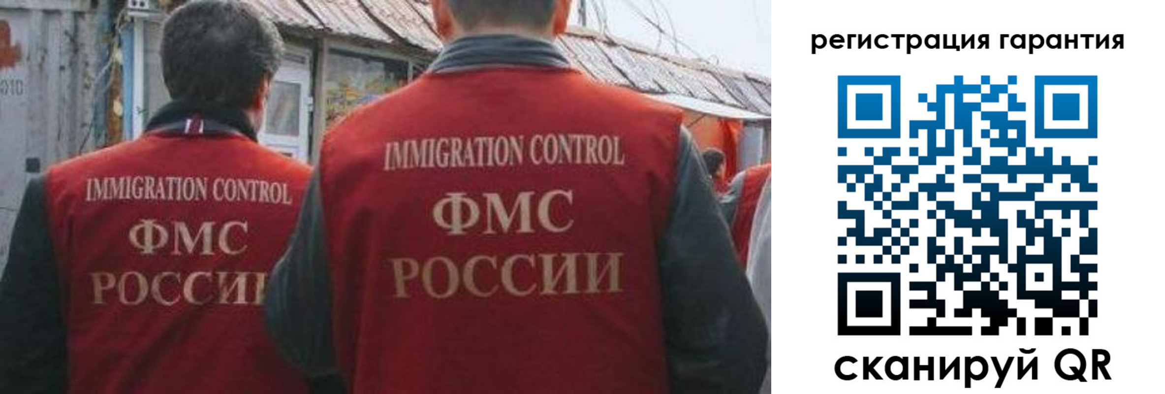 прописка поиск в Каспийске